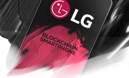 IT Chosun: LG готовится к выпуску смартфона для блокчейна