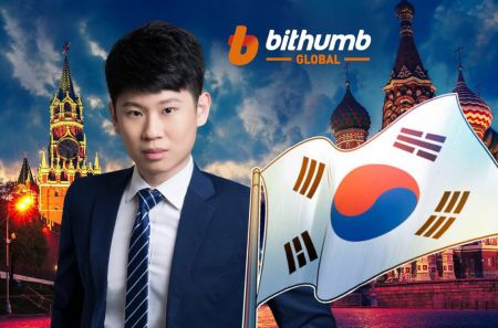 Южнокорейская биржа Bithumb выходит на российский рынок