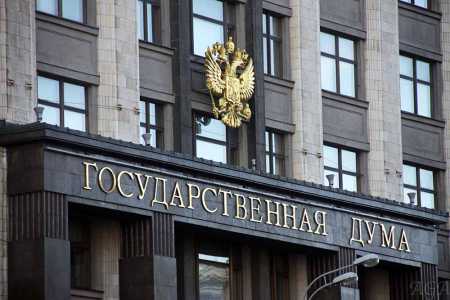 Закон о криптовалютах в России снова задерживается