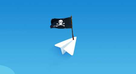 АЗАПИ попросила регуляторов США добавить Telegram в список пиратских ресурсов