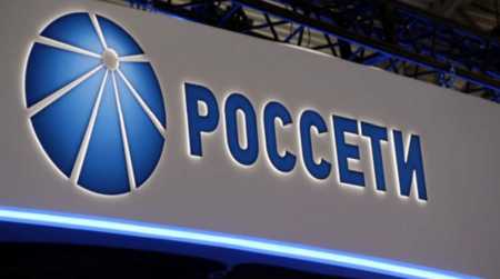 SAP и «Россети Урал» протестировали в Екатеринбурге решение на блокчейне для...