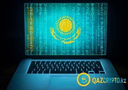 Свободные Казахстанские домены для майнеров и продажи асиков