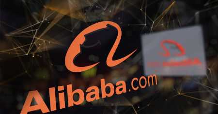 Alibaba запатентовал систему для упрощения межсетевого взаимодействия блокчейнов