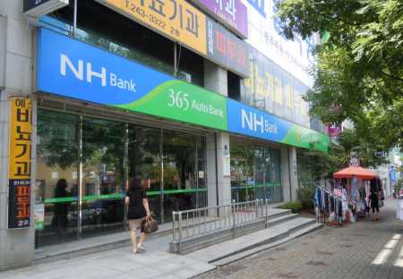 Банк NongHyup сформировал консорциум по развитию блокчейна в финансовых услугах