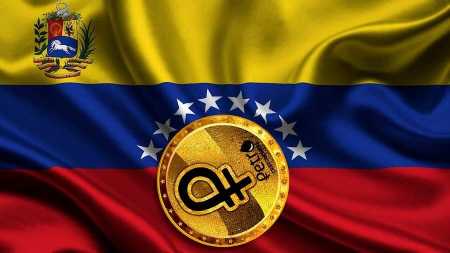 Власти Венесуэлы будут собирать налоги с помощью криптовалюты Petro