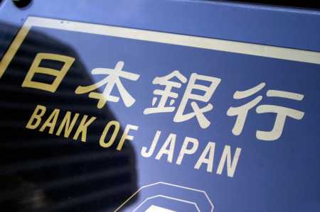 Банк Японии назвал условие выпуска цифровой иены