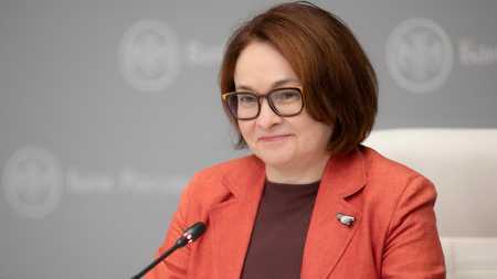 Глава Банка России рассказала о перспективах цифрового рубля