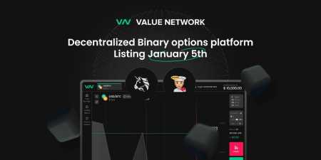 Value Network — децентрализованная биржа и платформа для трейдинга