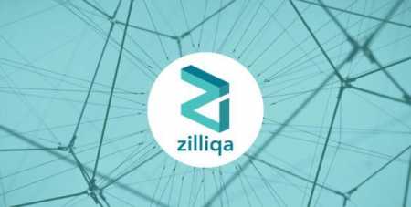 В тестовой сети запущен мост между сетями Zilliqa и Ethereum