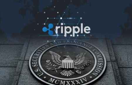 Ripple требует информацию об операциях работников SEC с криптовалютами