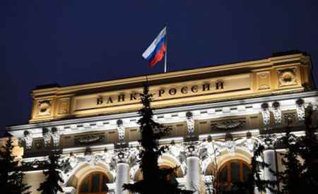 ЦБ РФ: В России не будет допущена легализация биткоин-платежей