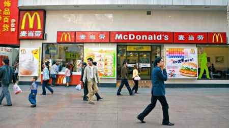 Китайский McDonald’s выпустил коллекцию NFT