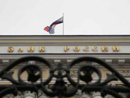 Центробанк РФ представит доклад о криптовалютах