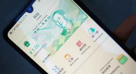 В Китае представили устройство для конвертации валют в цифровой юань