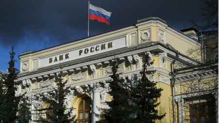 ЦБ предложил запретить оборот и майнинг криптовалют в России