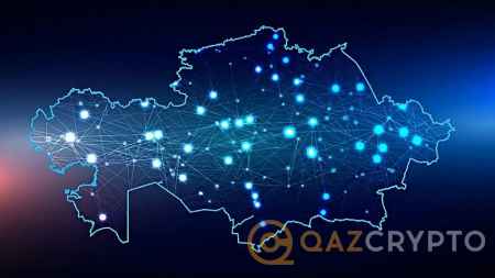 Насколько технология блокчейн продвинулась в Казахстане | Цифровой Казахстан