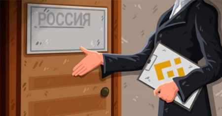 Биржа Binance объявила о вступлении в Ассоциацию банков России