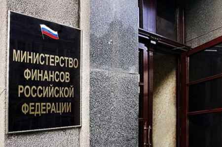 Минфин представил предварительную схему налогообложения криптовалют в России