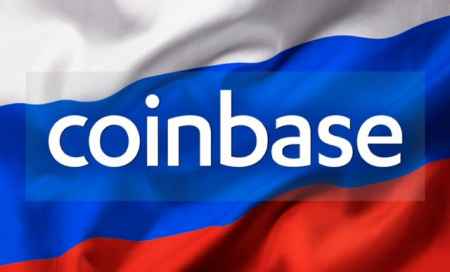 Биржа Coinbase не станет блокировать всех российских пользователей