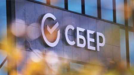 ЦБ РФ включил Сбербанк в реестр операторов цифровых финансовых активов