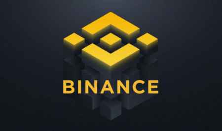 Binance готовит площадку для институциональных инвесторов