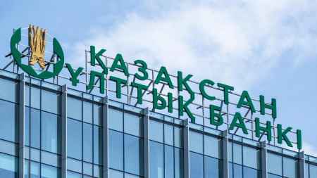Нацбанк Казахстана запускает пилотный проект «Цифровой тенге»