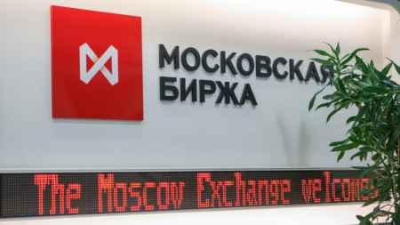 Аксаков допустил запуск криптовалютной площадки на базе Мосбиржи
