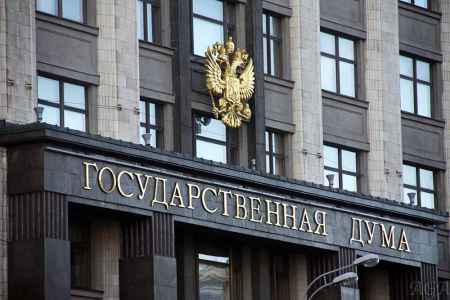 Госдума приняла закон о запрете оплаты криптовалютой товаров и услуг