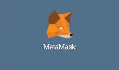 MetaMask обновляет настройки конфиденциальности