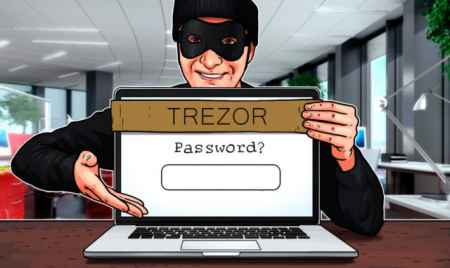 Пользователи Trezor становятся жертвами фишинга