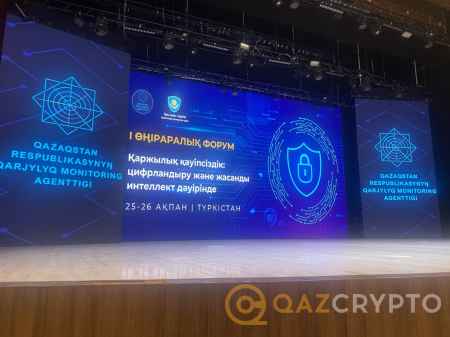 Эксперты ассоциации BlockchainKZ были приглашенный в г. Туркестан на межрегиональный форум "Финансовая безопастность в эпоху цифровизации и ИИ"