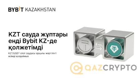 Bybit Kazakhstan KZT/USDT спот сауда жұбын іске қосты, енді жергілікті валютамен криптонарыққа тікелей қолжетімділік бар